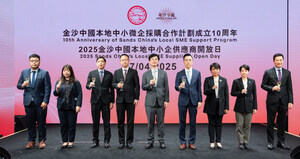 Sands China Marks 10th Anniversary of Support Programme for Local Suppliers with Celebration and SME Open Day